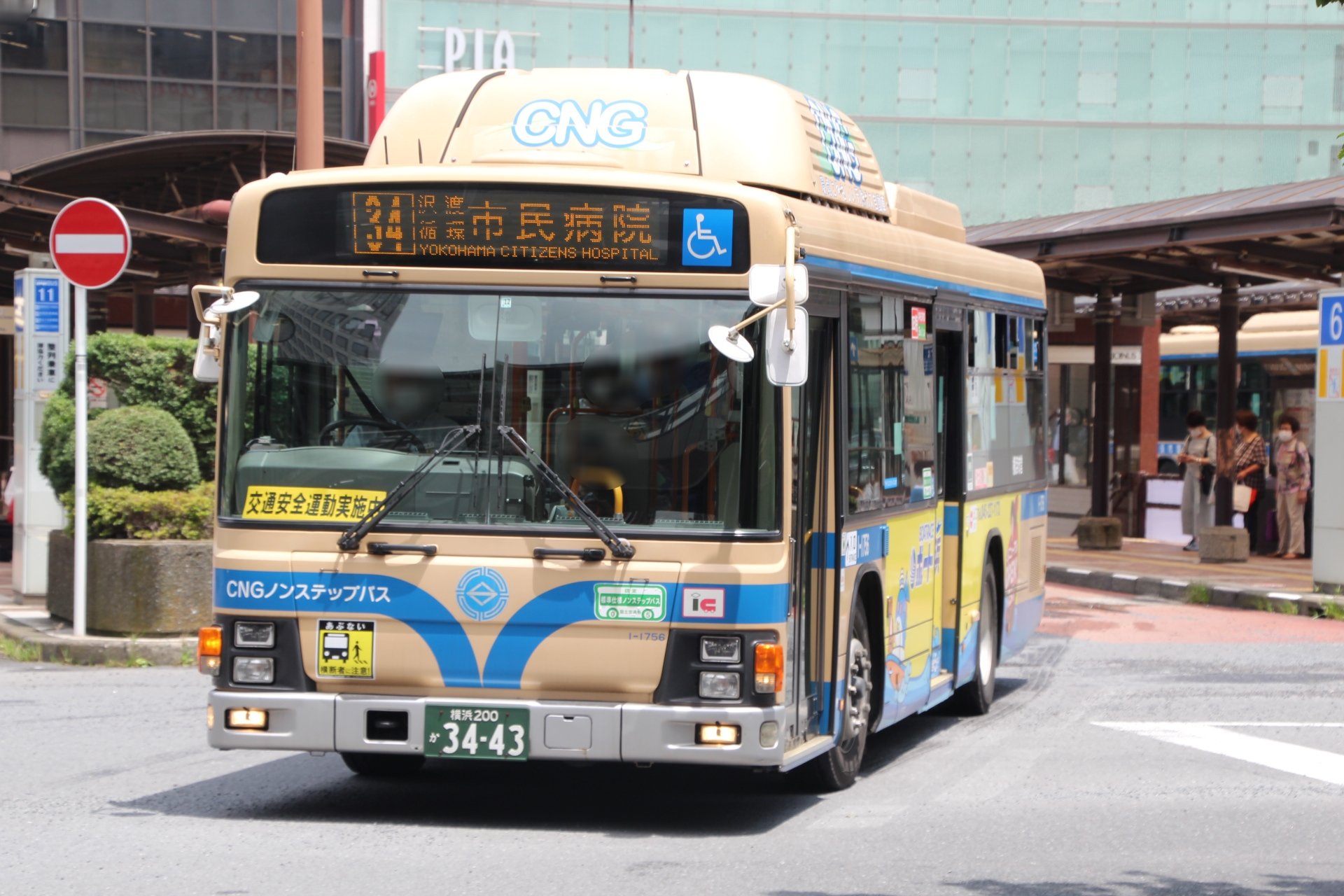 mS14【地図】横浜市港北区 昭和42年頃 [緑 都筑 青葉区分離前 田奈