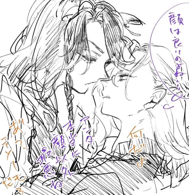 原稿中のすごいらくがきのレオヴィル置いて原稿してきます…… 
