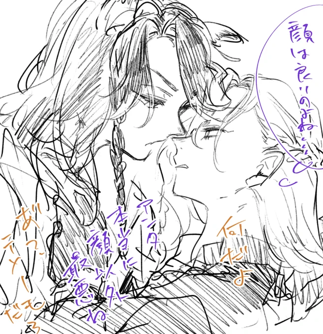 原稿中のすごいらくがきのレオヴィル置いて原稿してきます…… 
