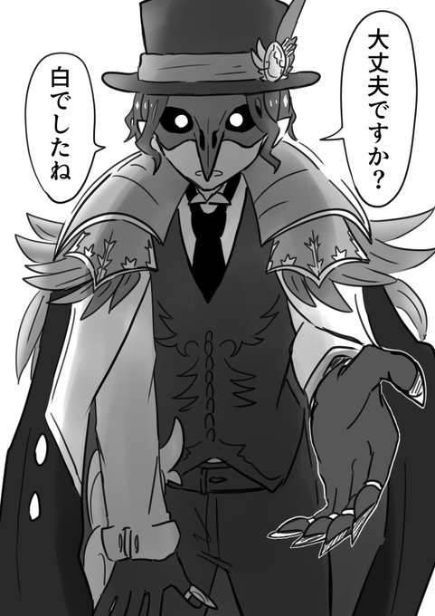#twstプラス
「派手に転びましたねぇ」 