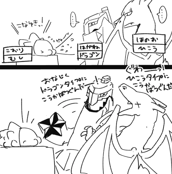 相棒ズ。やさしいパイセン 
