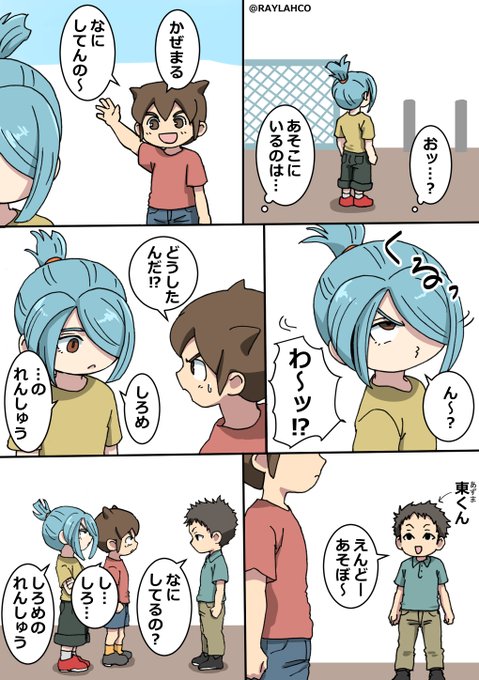 Conversation Between 桐根 And Raylahco 2 Whotwi Graphical Twitter Analysis