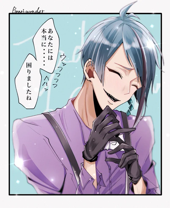 周りからどれだけ恐れられていようと本命の前ではどうしようもなく格好つかなくなって優しい空気が溢れちゃうような恋するヴィランが好きなんです?

#twstプラス 