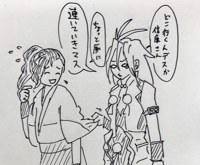 もうどっかいってほしくないまさ 