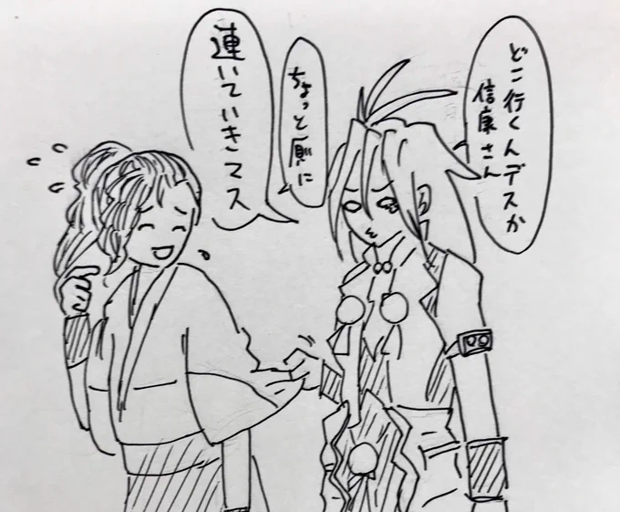 もうどっかいってほしくないまさ 