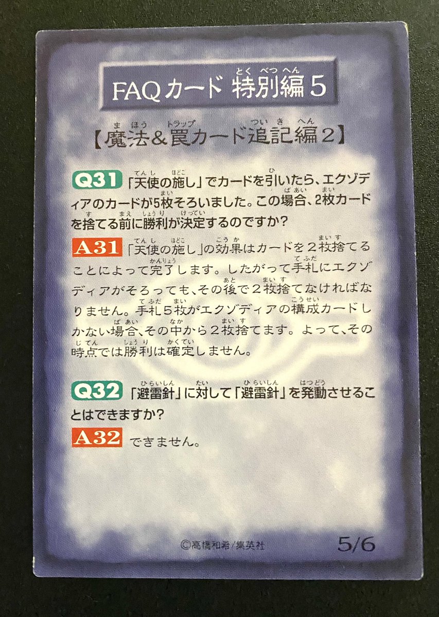 雷仁 A Twitter 上と下で温度差ありすぎるやつ 避雷針の質問好き 雷仁 A Twitter 上と下で温度差ありすぎるやつ 避雷針の質問好き