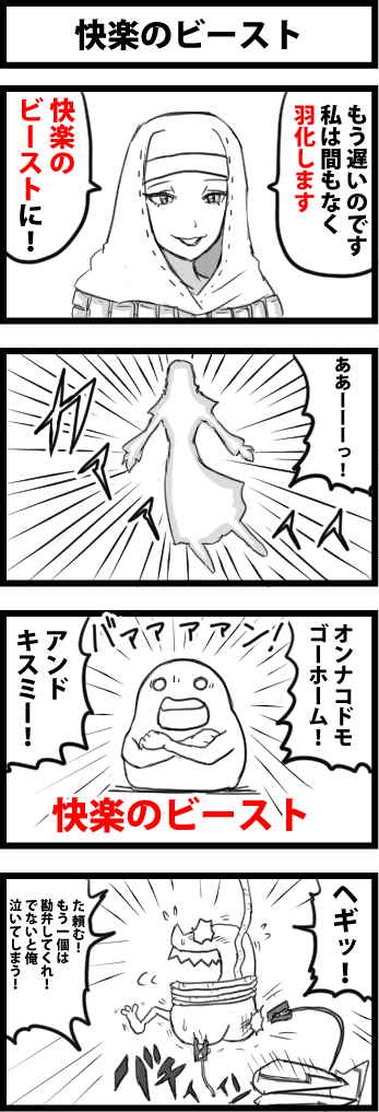 CCCイベントの時に描いたやつの残りと、全然違う時に描いたパッションリップ 