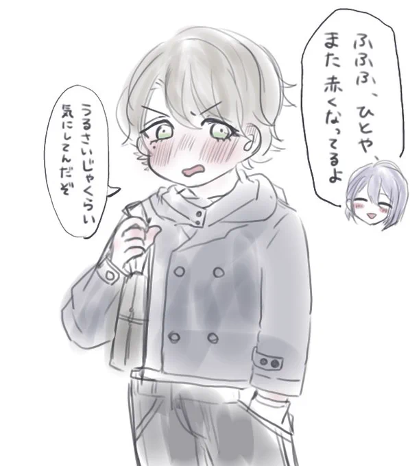 すごく寒い日のひとやくん(小6くらい?) 
