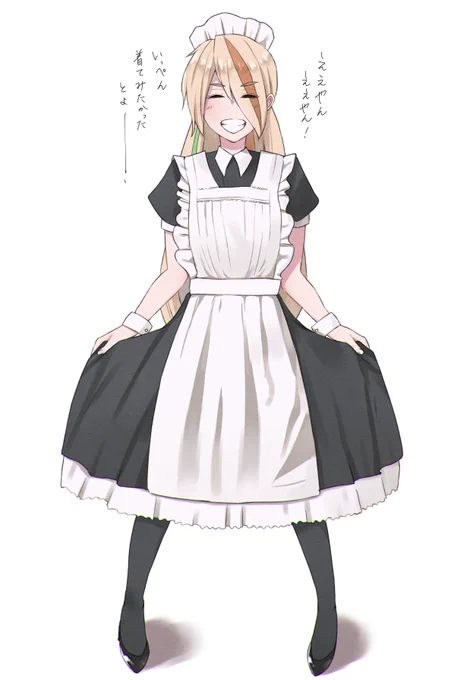 メイド服どやんですかサキちゃん
#ゾンビランドサガ 