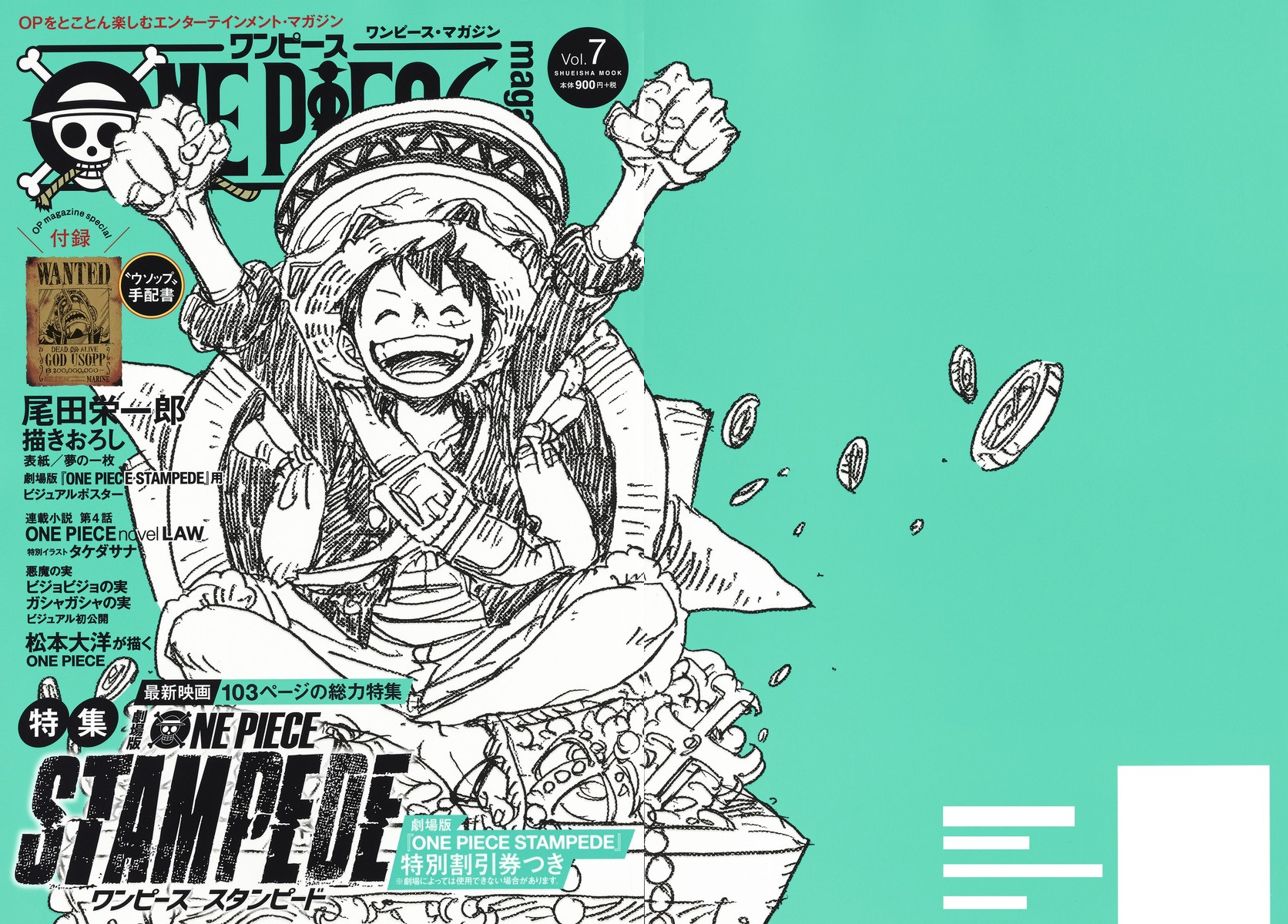 Baker ベイカー One Piece Fan One Piece Magazine Vol 10 Au Japon Le 4 Septembre Onepiecemag T Co Rov6owhd7q Twitter