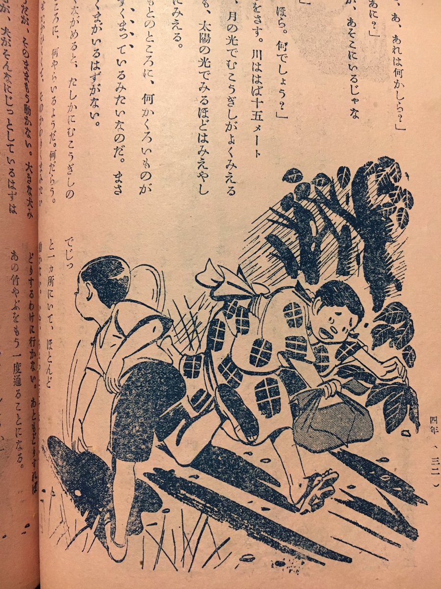 古いねえ 