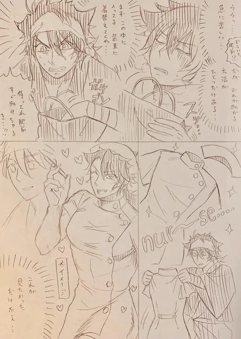ひぜんが助かる方法 