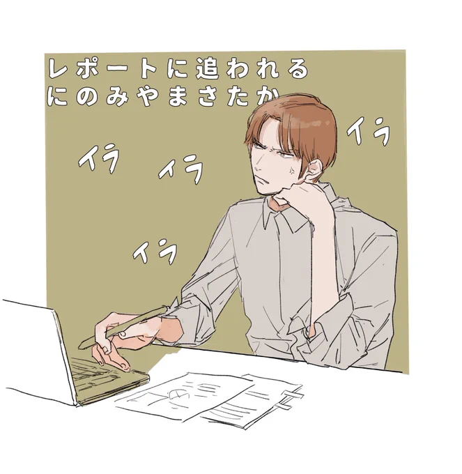 課題に追われるにのぴ〜〜です 