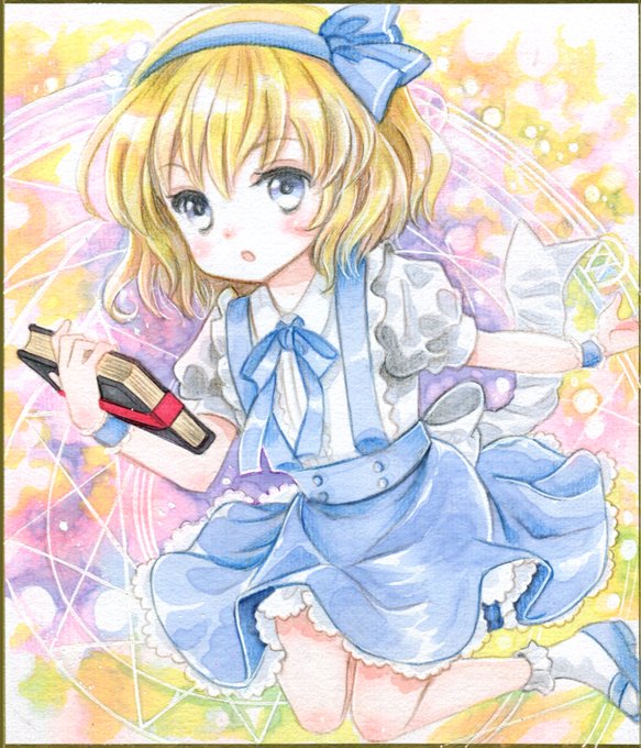 旧作アリスのtwitterイラスト検索結果 古い順