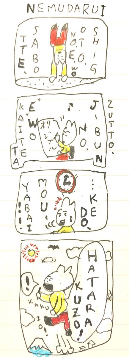 N 