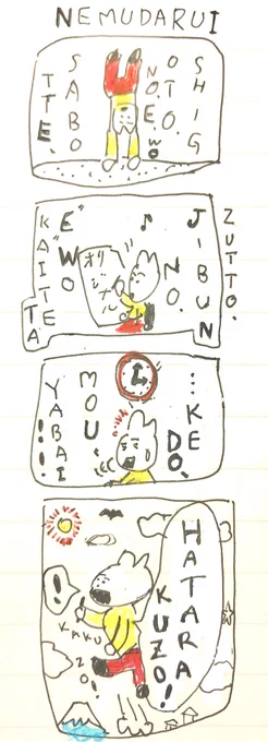 N 