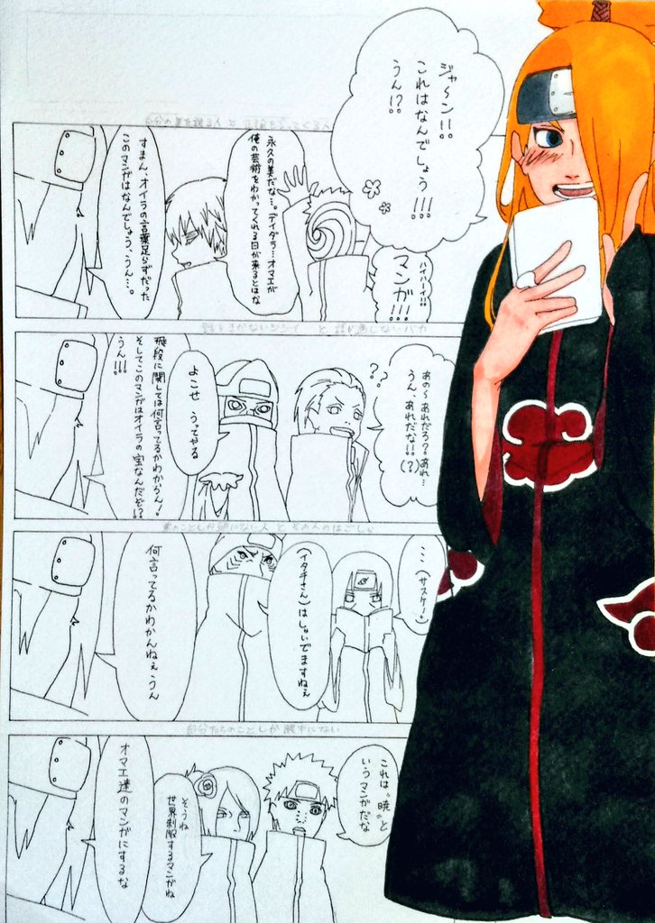 ち ょ こ Wys Ct Twitter