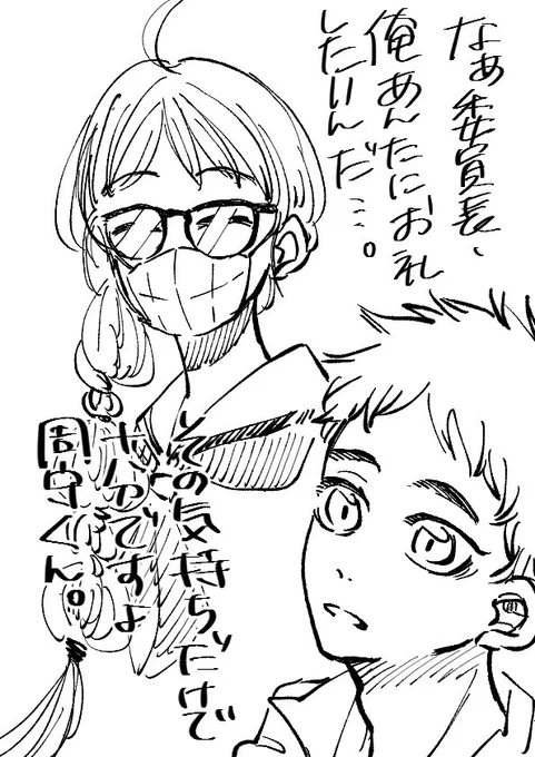 先週のイメージボード(と呼んでいる)

最初は周防が幼いし、すおう、の漢字思いっきり間違えてる。

マスクで牙隠して眼鏡だとちょっとヒロイン感っていうか花粉症かんしかなかったので牙は伸びる設定になった。 