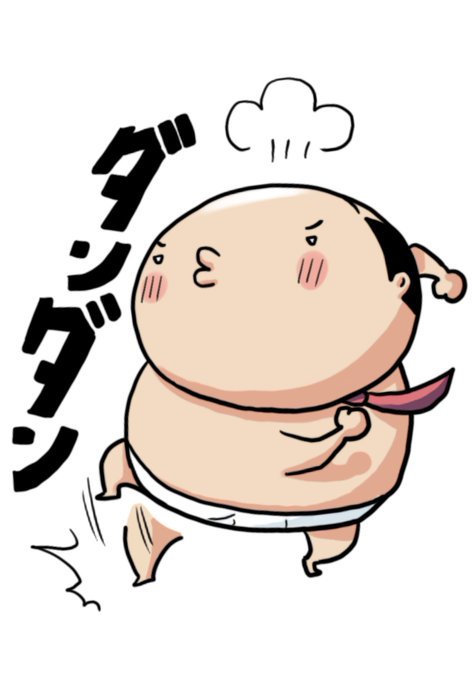 プンプンのtwitterイラスト検索結果 古い順