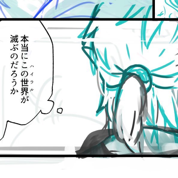 初めてルビ機能使った(どきどき) 
