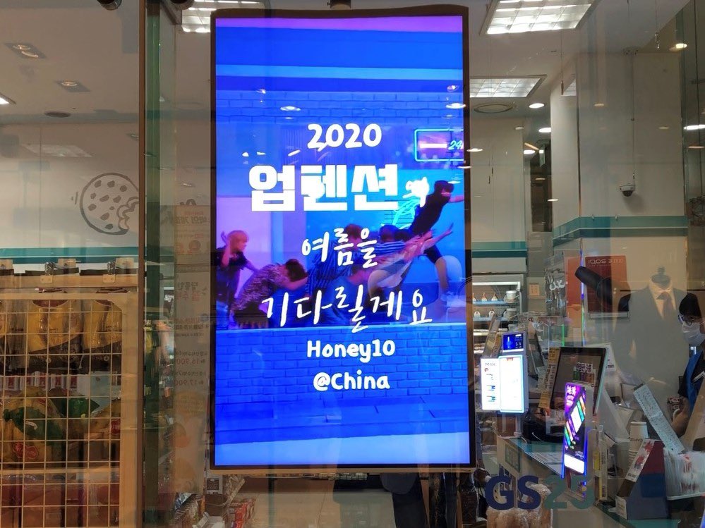 belle09222's tweet photo. UP10TION Upcoming-COMEBACK Support🍯🍯🍯
컴백을 응원하기 위해서요
서울 GS25편의점 네온 광고 서포트 진행합니다
많은 사랑과 인증 부탁드립니다
업텐션의 여름을 기다릴게요

기간: 7월16일~7월29일
위치: 서울 총 133개 GS25편의점

UP10TION #업텐션 #UP10TION https://t.co/yfPOj0vLIo
