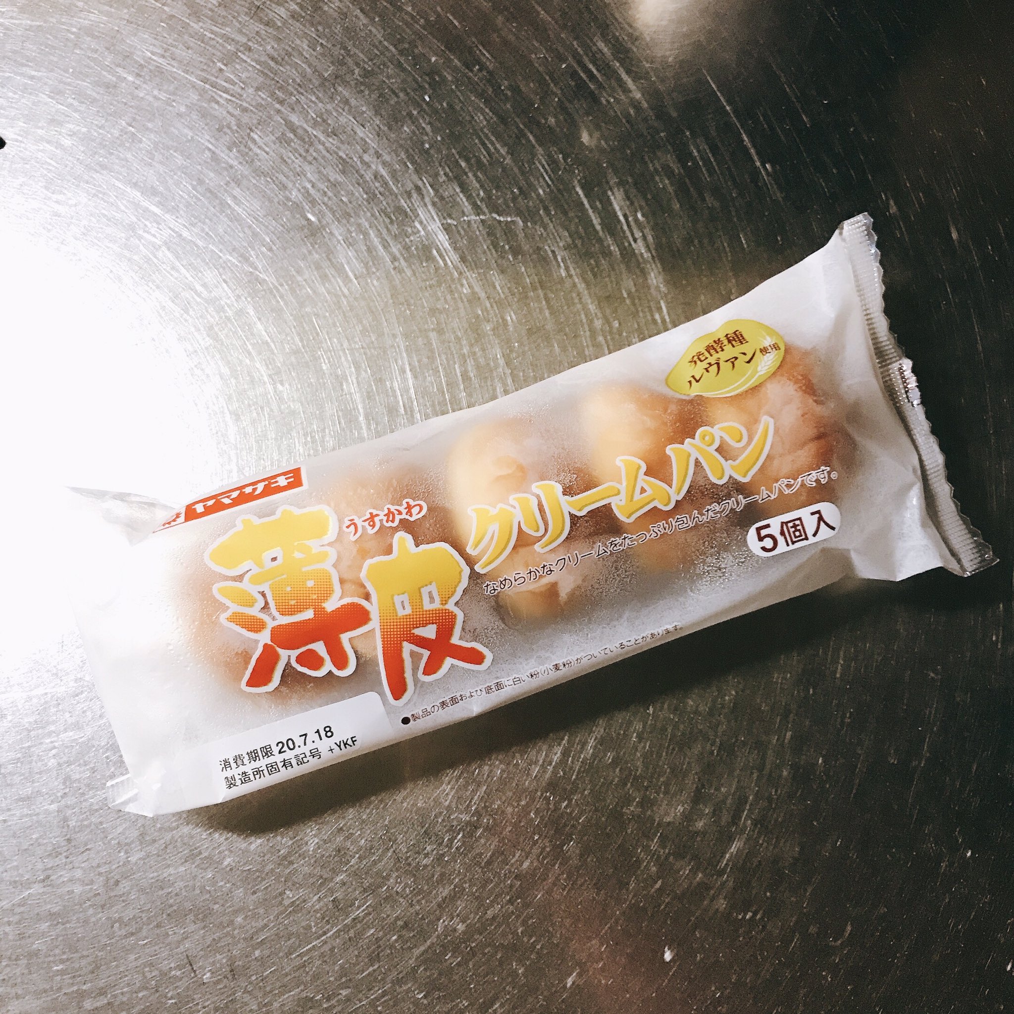 こんな食べ方もあり 薄皮クリームパン は凍らせてから食べると美味しい 話題の画像プラス こんな食べ方もあり 薄皮クリームパン は凍らせてから食べると美味しい 話題の画像プラス