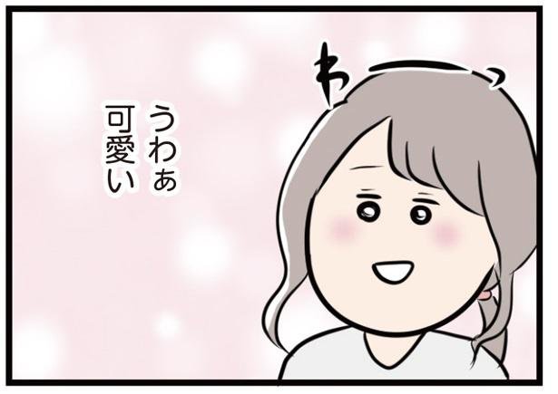 レタスクラブ Lettuce Club さんのマンガ一覧 リツイート順 31ページ ツイコミ 仮 レタスクラブ Lettuce Club さんのマンガ一覧 リツイート順 31ページ ツイコミ 仮
