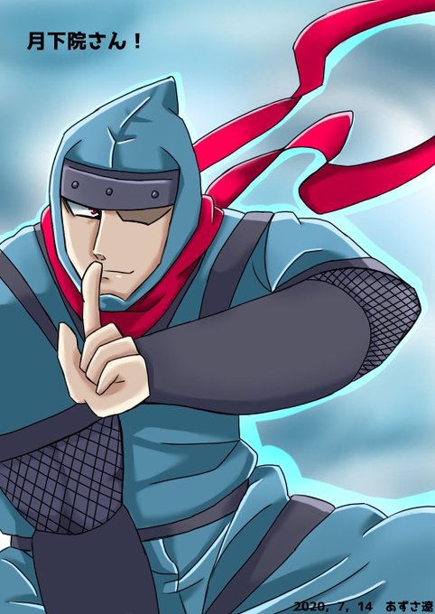 ザ ニンジャのtwitterイラスト検索結果 ザ ニンジャのtwitterイラスト検索結果
