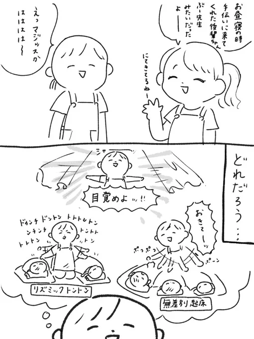 何が似てきているのか分からなくて怖い 