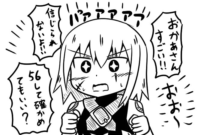 フォロワー5000ありがとうございます!
正直、こんなにたくさんの方に見て頂けると思ってませんでした!
本当に感謝です!! 