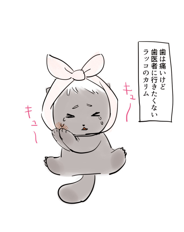 主人の些細な変化も見逃さないジャミとアジムくん 
