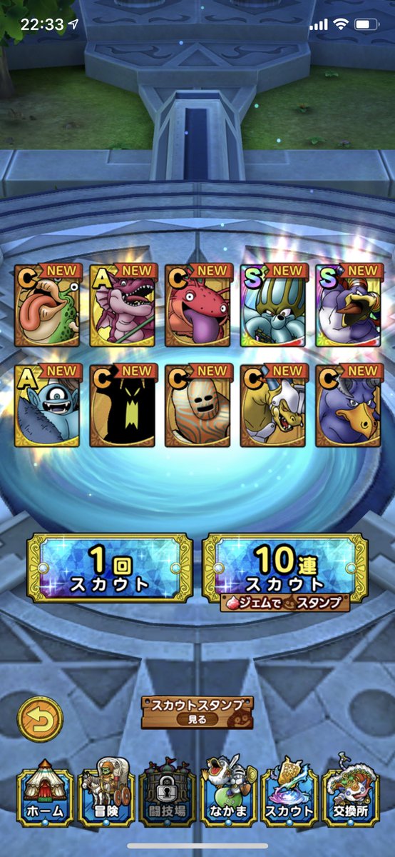 立花慎之介 この10連やべぇ Sとaランク出すぎwww とりあえずこれで 今日はゆっくり寝られそう ドラゴンクエストタクト