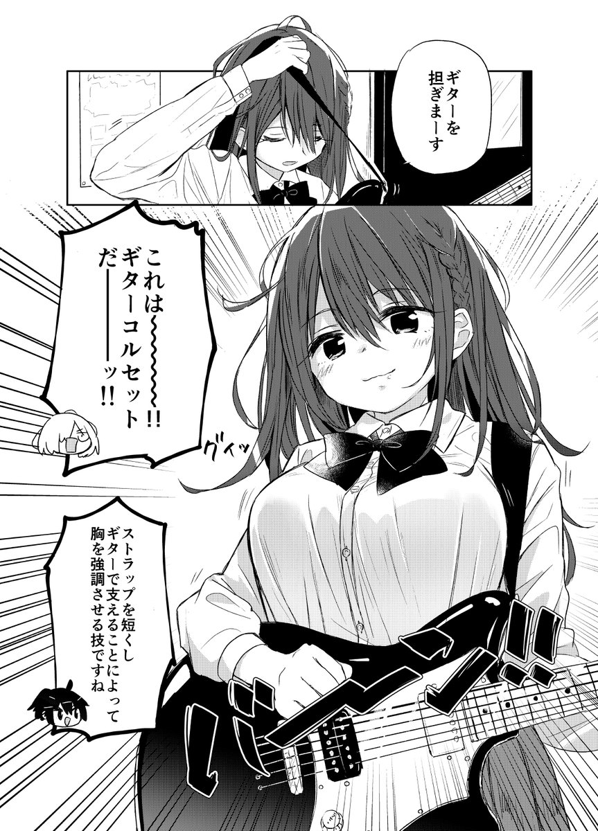 フラッパーで連載していたスタジオで遊びまくる女子高生バンド漫画『まことディストーション』全2巻がKindleで半額になっているみたいです～!安い!やったー!
https://t.co/8Tt75hEd0Z 