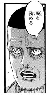以前Twitterで、イェーガー派撃破時、マガトが軍人に徹するなら殿はガビに任せるべきだという感想を拝見しましたが、その説ならばマガトの初登場時、装甲列車撃破をやりたがるガビを行かせてたことと綺麗に対になることに気づいた。