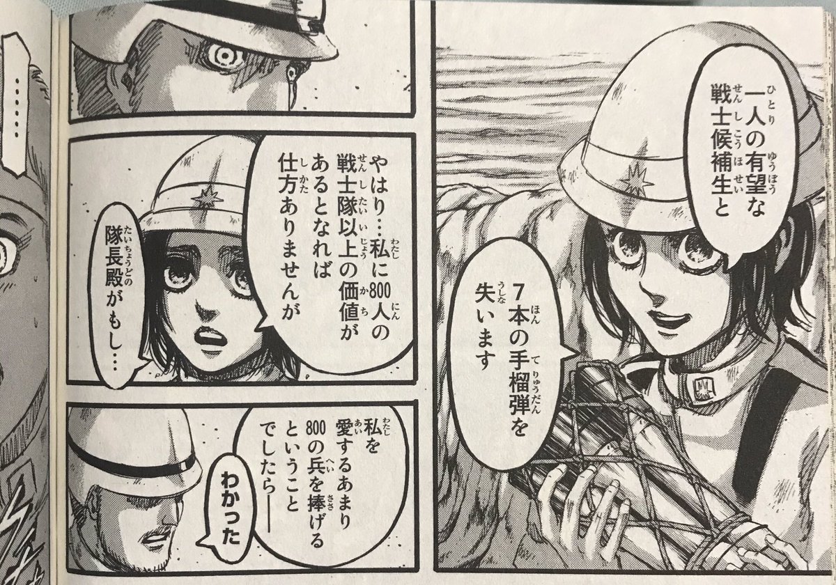 以前Twitterで、イェーガー派撃破時、マガトが軍人に徹するなら殿はガビに任せるべきだという感想を拝見しましたが、その説ならばマガトの初登場時、装甲列車撃破をやりたがるガビを行かせてたことと綺麗に対になることに気づいた。
