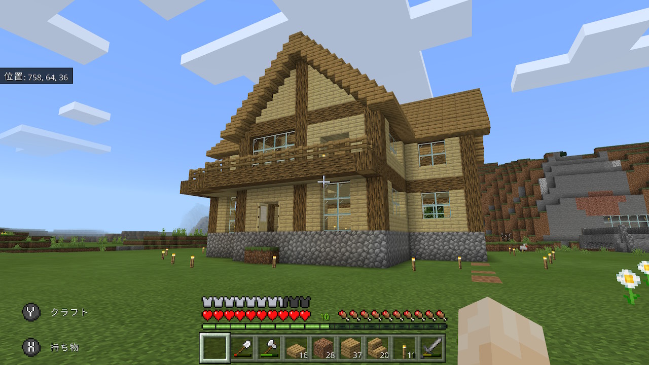 もちぇ 食事制限中 もちぇ家の外観は完成 屋根苦労した Minecraft マイクラ マインクラフト Nintendoswitch T Co Cgkdnm3oqt Twitter