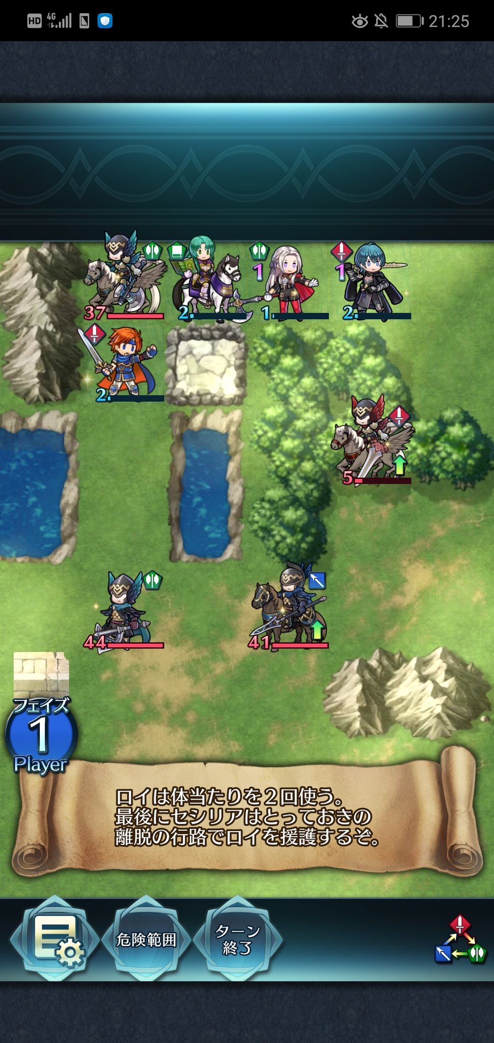Rx 72 ちょむすけ Feh 毎回クイズマップ 超難問 殺ってて思うけどクリアは出来てもキャラ全員がボロボロすぎん こんな瀕死の状態で戦わせるのも気が進まないわw Rx 72 ちょむすけ Feh 毎回クイズマップ 超難問 殺ってて思うけどクリアは出来てもキャラ全員がボロボロすぎん こんな瀕死の状態で戦わせるのも気が進まないわw