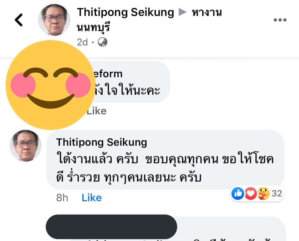 D✨ tweet media