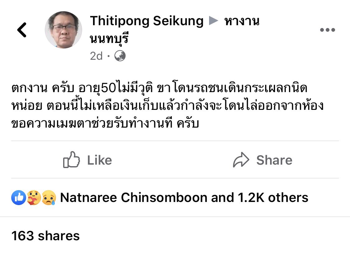 D✨ tweet media