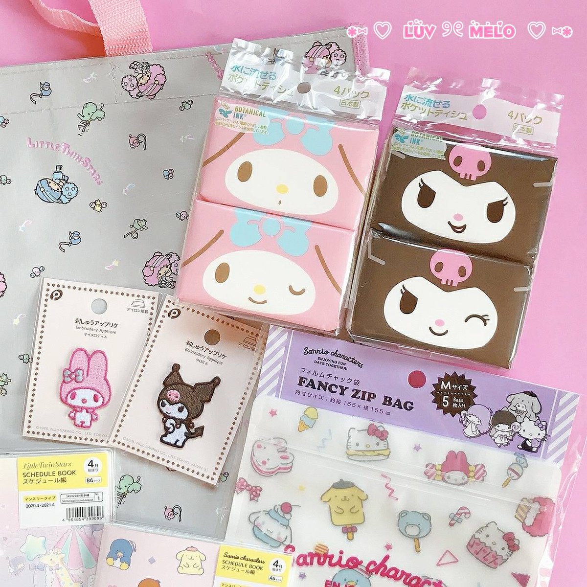 Kanaめろ 少しずつ復活 ﾟ マイメロ キキララ クロミ サンリオキャラクターズ 100均 セリア ダイソー キャンドゥ購入品 壁用キッチン汚れ防止シート おやつタイム トートバッグ 横型 ポケットティッシュ 刺しゅうアップリケ