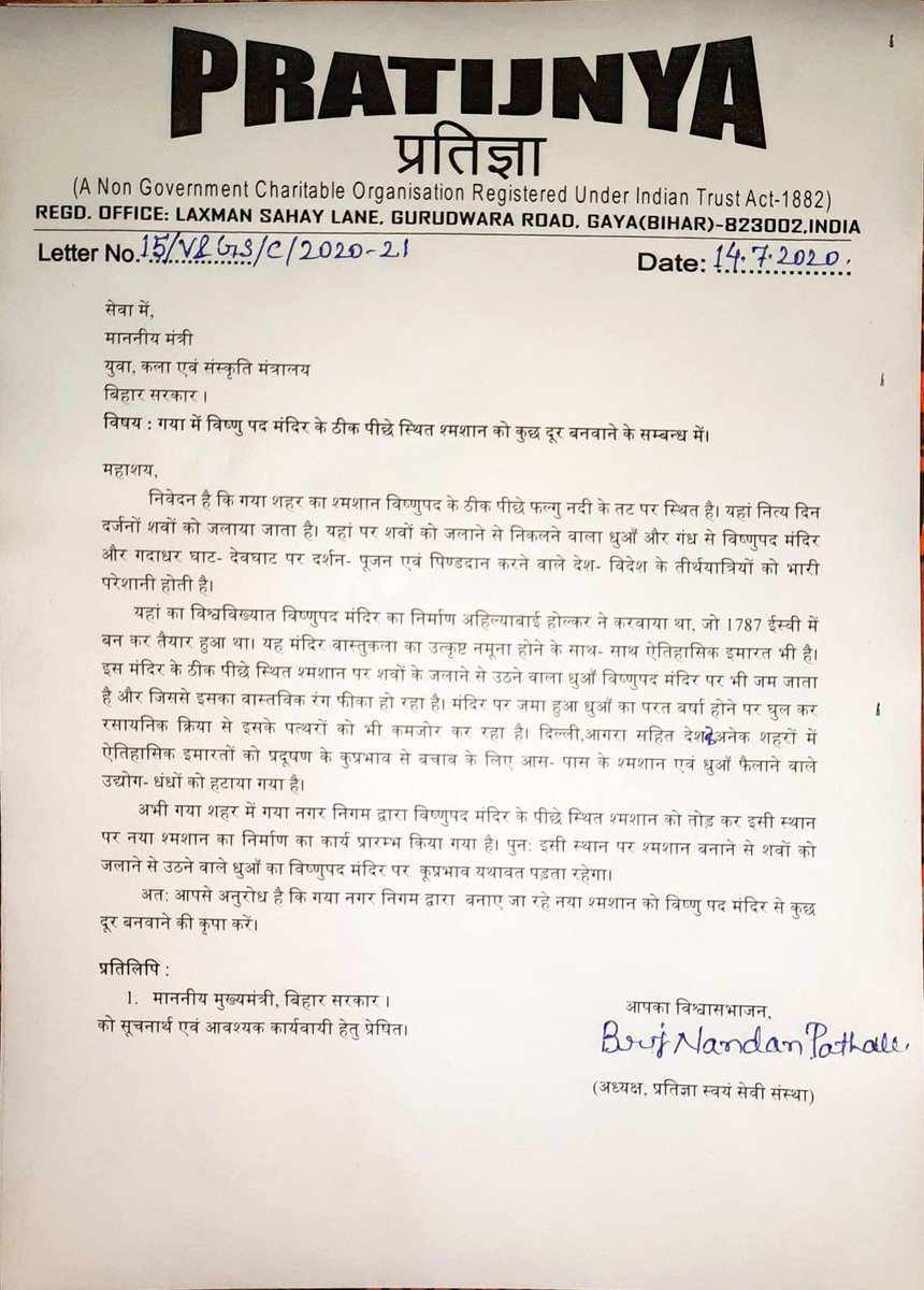 bnpathakjee's tweet photo. @YouthArtCulture 
Greetings 
Kindly look into the matter and do the needful.
Regards 
Brijnandan Pathak https://t.co/SeSTUqfELO