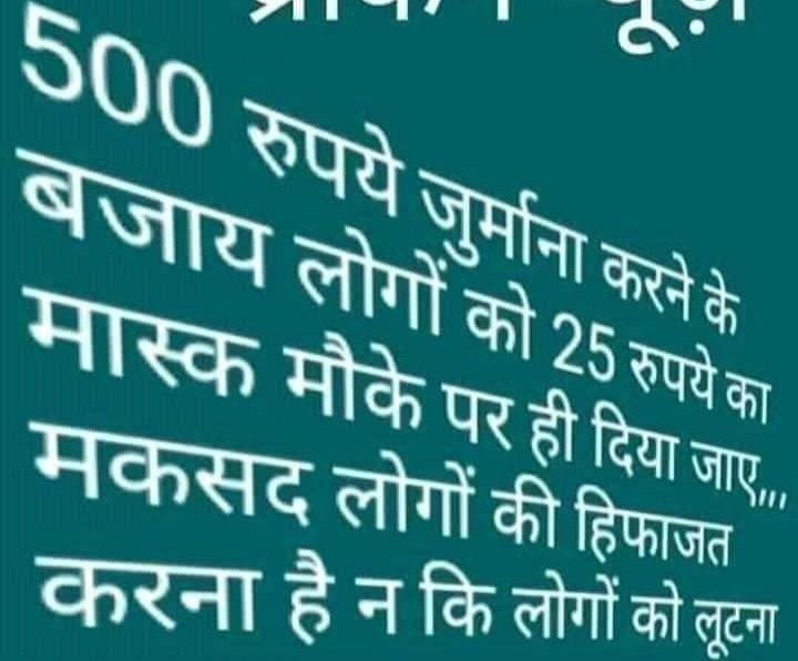 akshdeepsingh00's tweet image. 