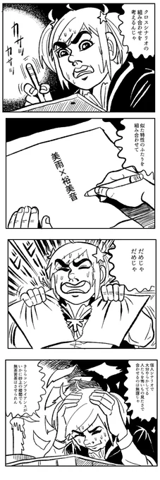 再掲 