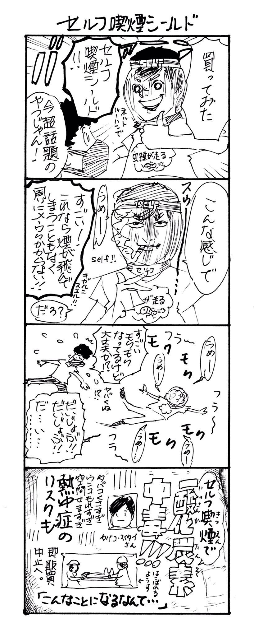 二メートル以上 Twitter Search Twitter
