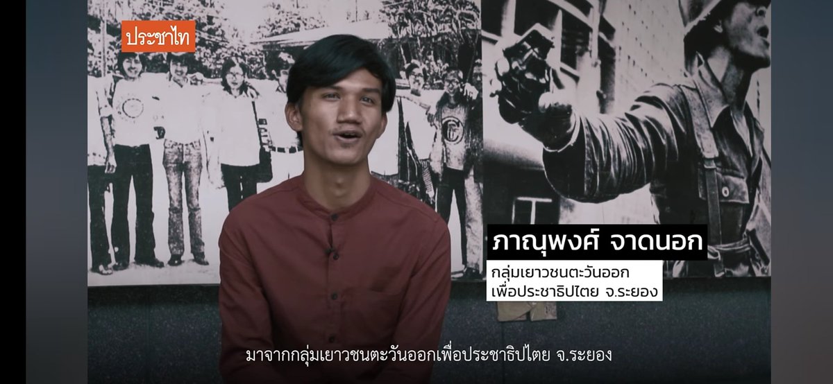 BpkK16's tweet photo. 18 กรกฎานี้ ปราศรัยที่ อนุสาวรีย์ประชาธิปไตย https://t.co/AJjHyiwtTi