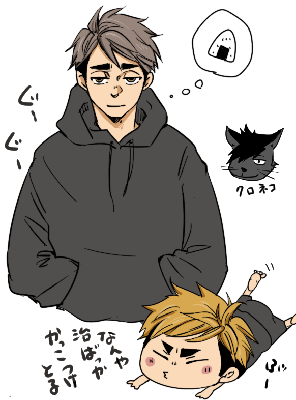 宮兄弟のれんしゅう～ スペースあまったのでクロ猫も落書き 