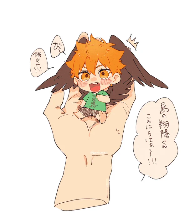 侑日(ちみ) 