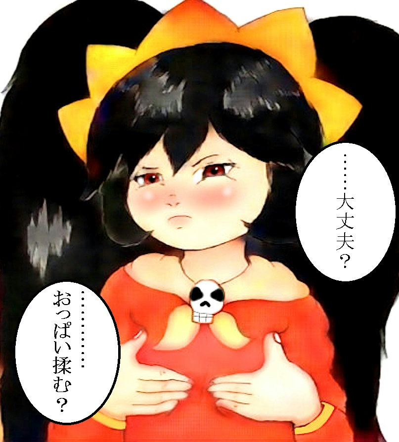 肩凝りゅーいち 333流アマチュア漫画家 イラスト Gametuber Ryu Ichi Ryu Ichi Asp さんの漫画 30作目 ツイコミ 仮 肩凝りゅーいち 333流アマチュア漫画家 イラスト Gametuber Ryu Ichi Ryu Ichi Asp さんの漫画 30作目 ツイコミ 仮