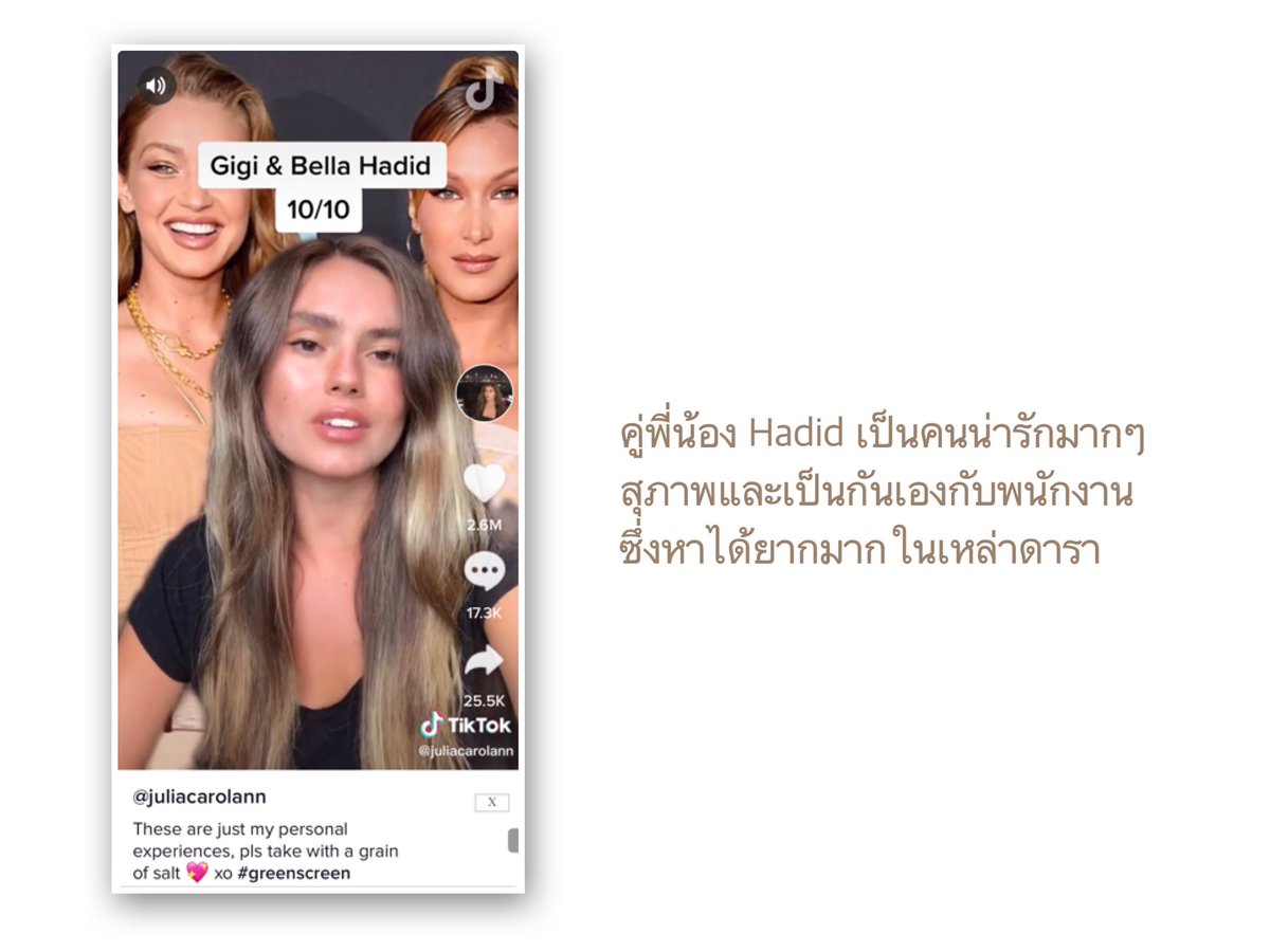 Just Girls ⟢ tweet media