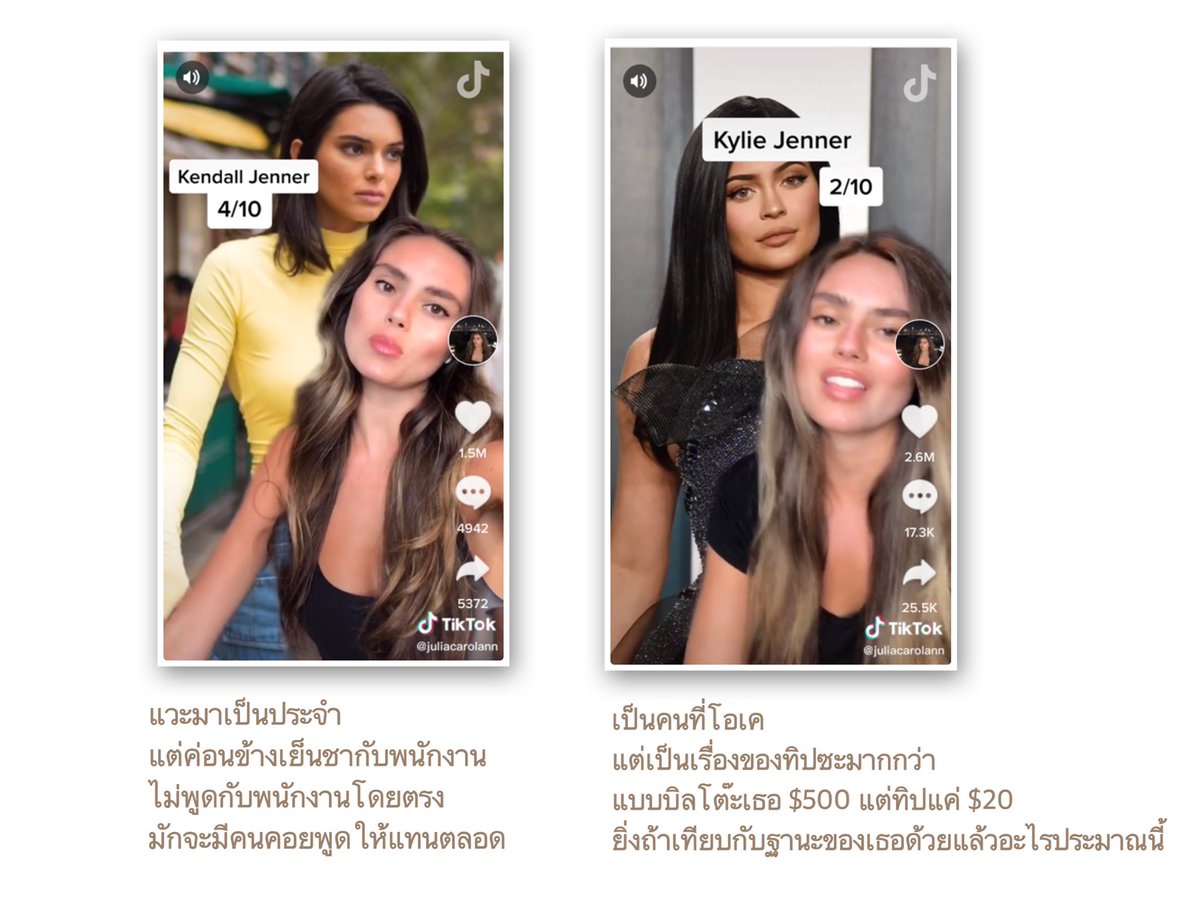 Just Girls ⟢ tweet media